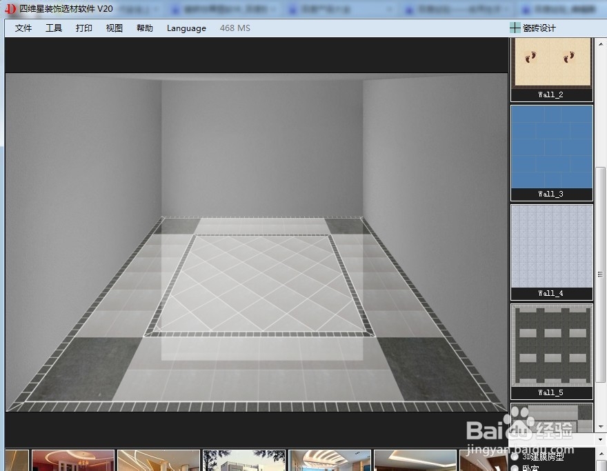 各式各样的瓷砖拼花的设计4Design