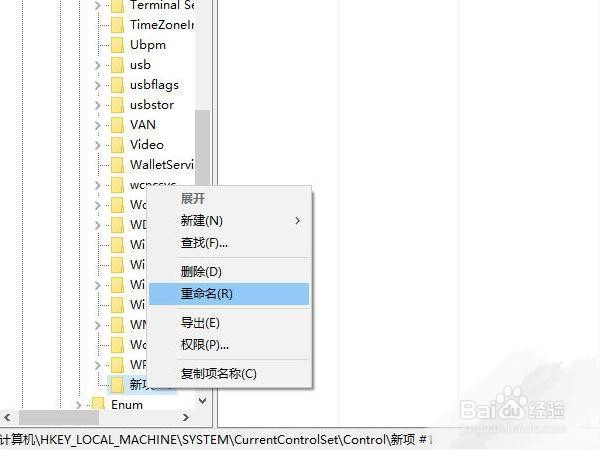 u盘有写入保护,怎么关掉