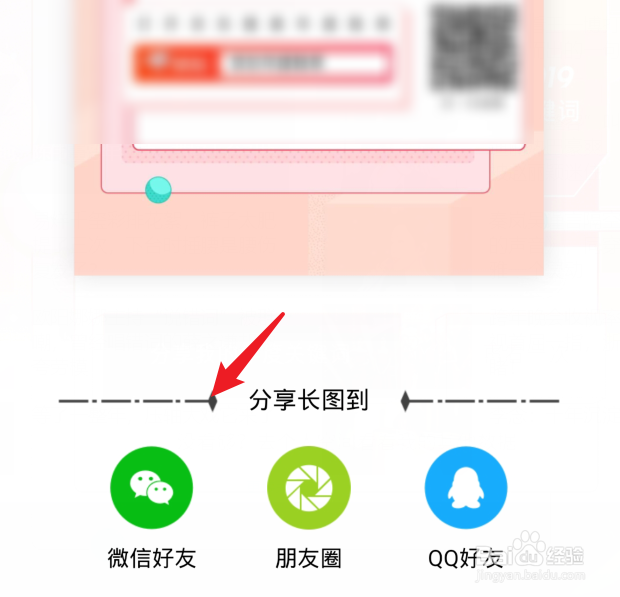 2019年京东年度账单怎么查看，在哪里查询