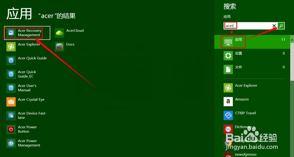 Acer笔记本怎么恢复还原