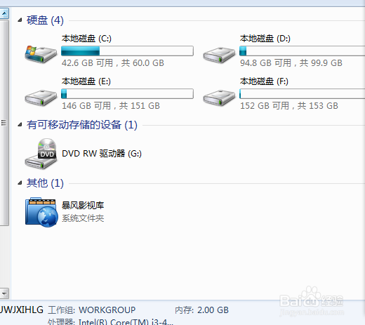 百度经验验证码看不见怎么办