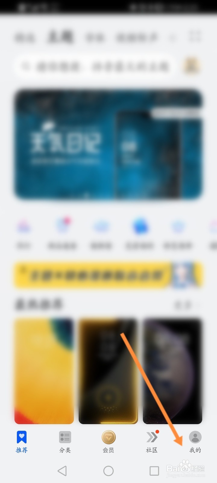 华为手机锁屏签名设置后没有显示