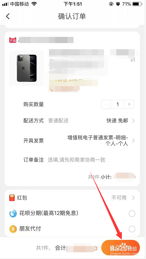 苹果手机哪里买最靠谱