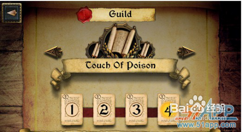 《英雄的召唤》主线任务：来自Shatters镇的震裂