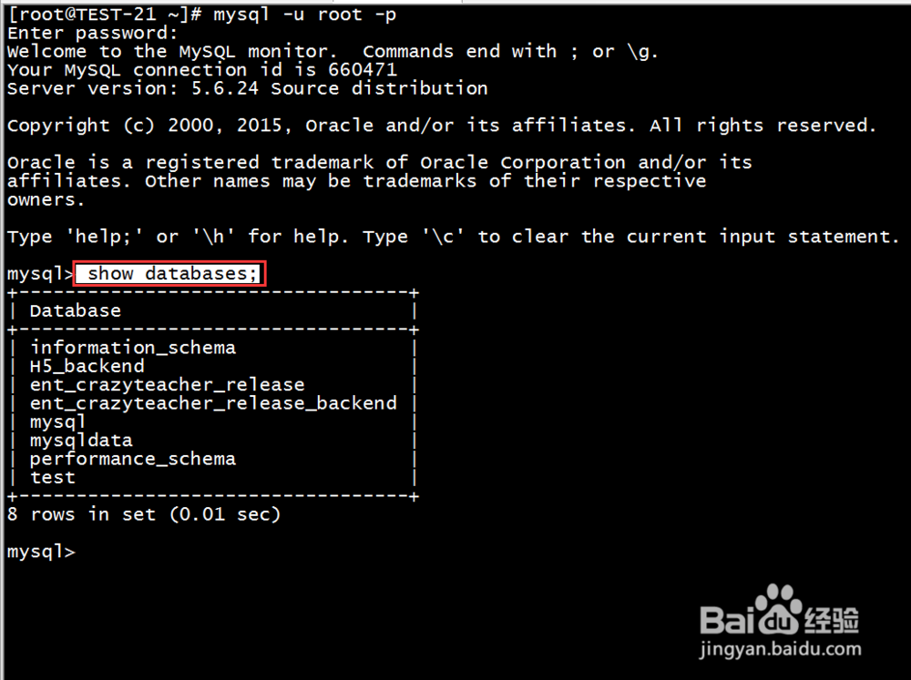 Linux下mysql的操作命令