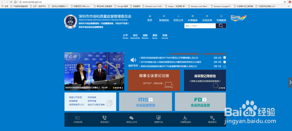 如何分析一个行业