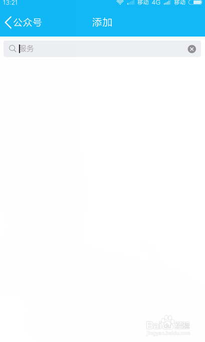 QQ厘米秀怎么使用弹幕动作?