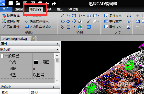 什么是CAD制图 怎么使用 新手必看