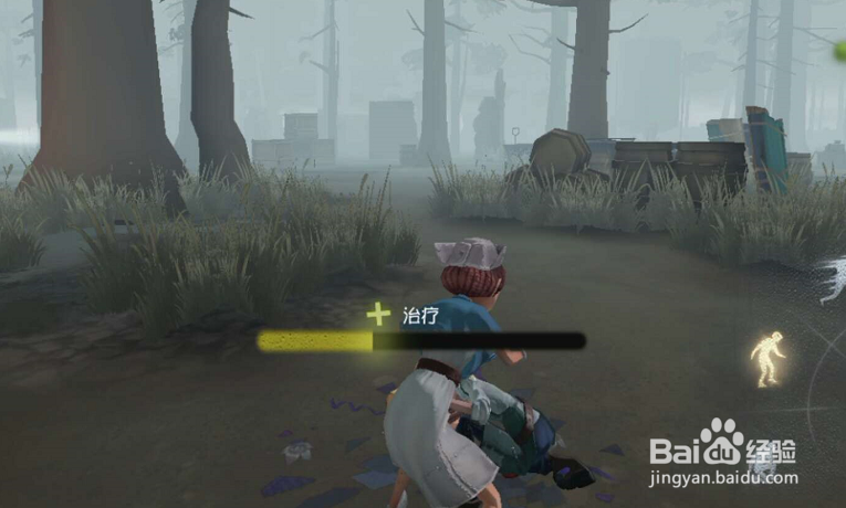 第五人格怎么救治队友