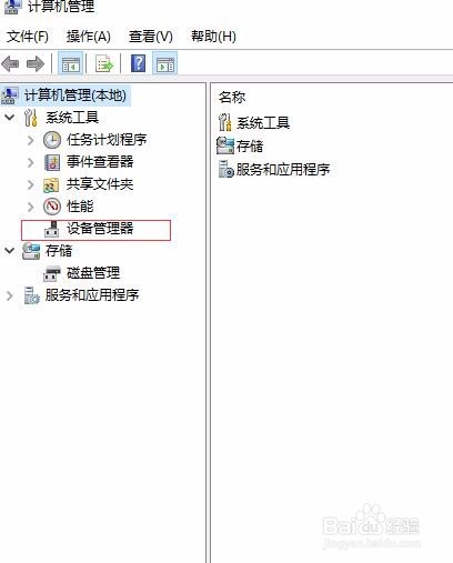 怎么看电脑配置，通过鲁大师和不通过第三方软件