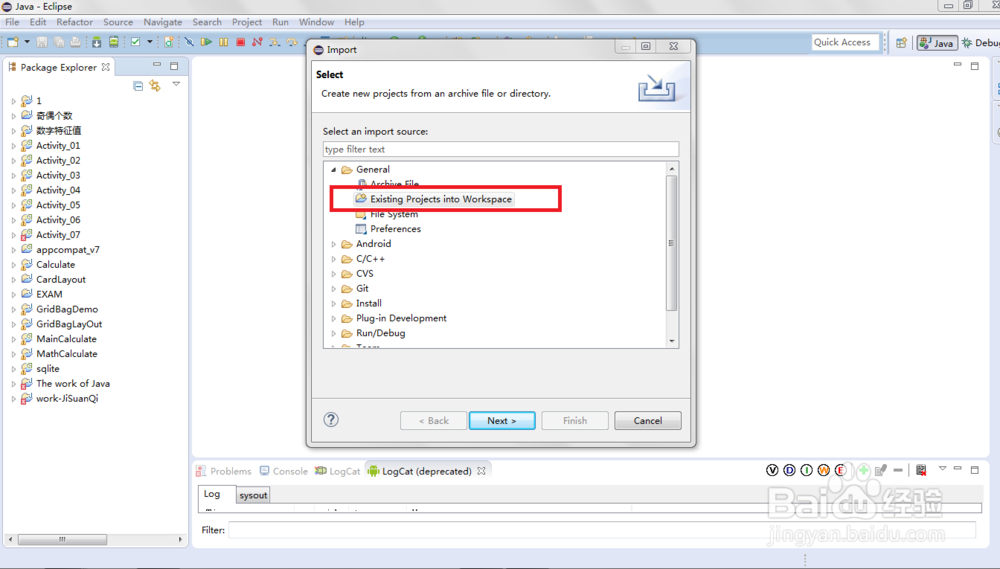 如何将Android项目导入到Eclipse中