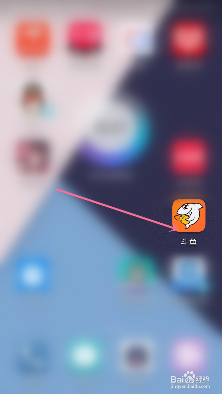 斗鱼怎么设置免打扰