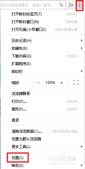 37abc浏览器如何禁止网址保存和读取Cookie数据