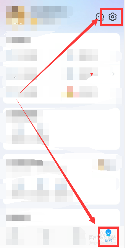 天猫精灵双重认证保护在哪里开启