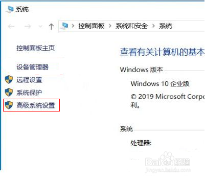 win10设置虚拟内存