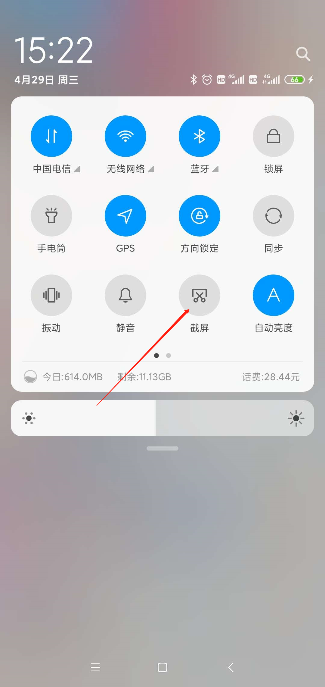 手机怎么才能照自己的手机屏幕啊