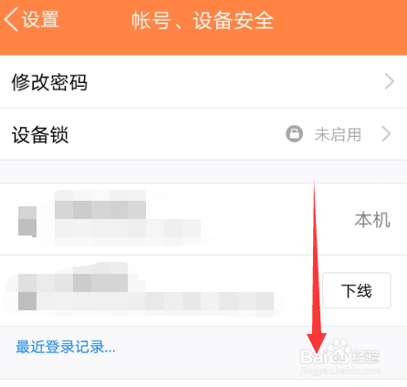 qq怎么注销,如何注销qq