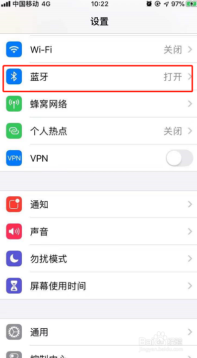 苹果耳机真假怎么辨别