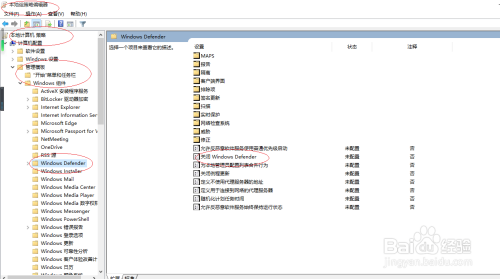 Win10系统如何关闭Windows Defender杀毒软件