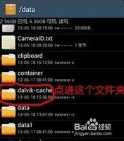 如何让手机反应速度飞速提升