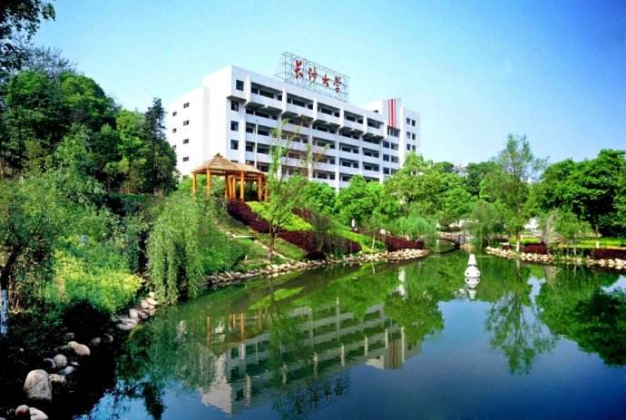 长沙学院有些什么专业