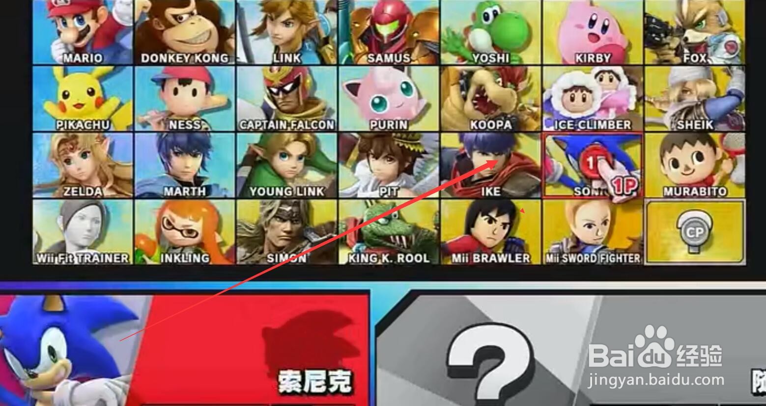 jump大乱斗怎么开启全部角色