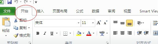 EXCEL中怎么查找替换
