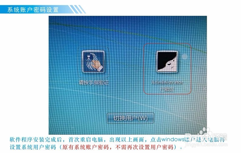 什么电脑指纹加密器？黑科产品 USB指纹识别器
