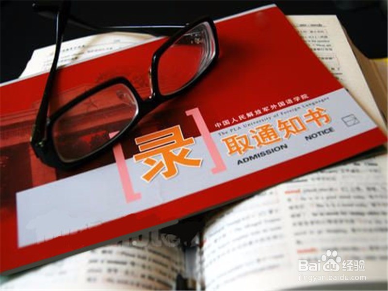 大学新生报道都需要带什么