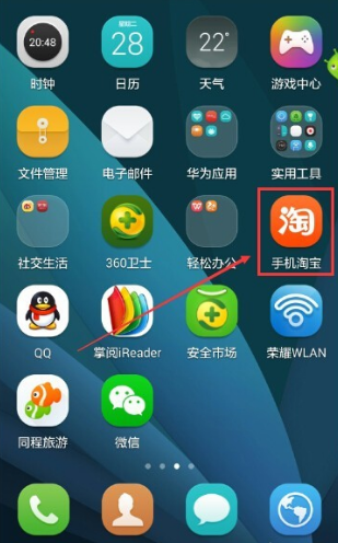 淘宝的收货延长时间怎么没了