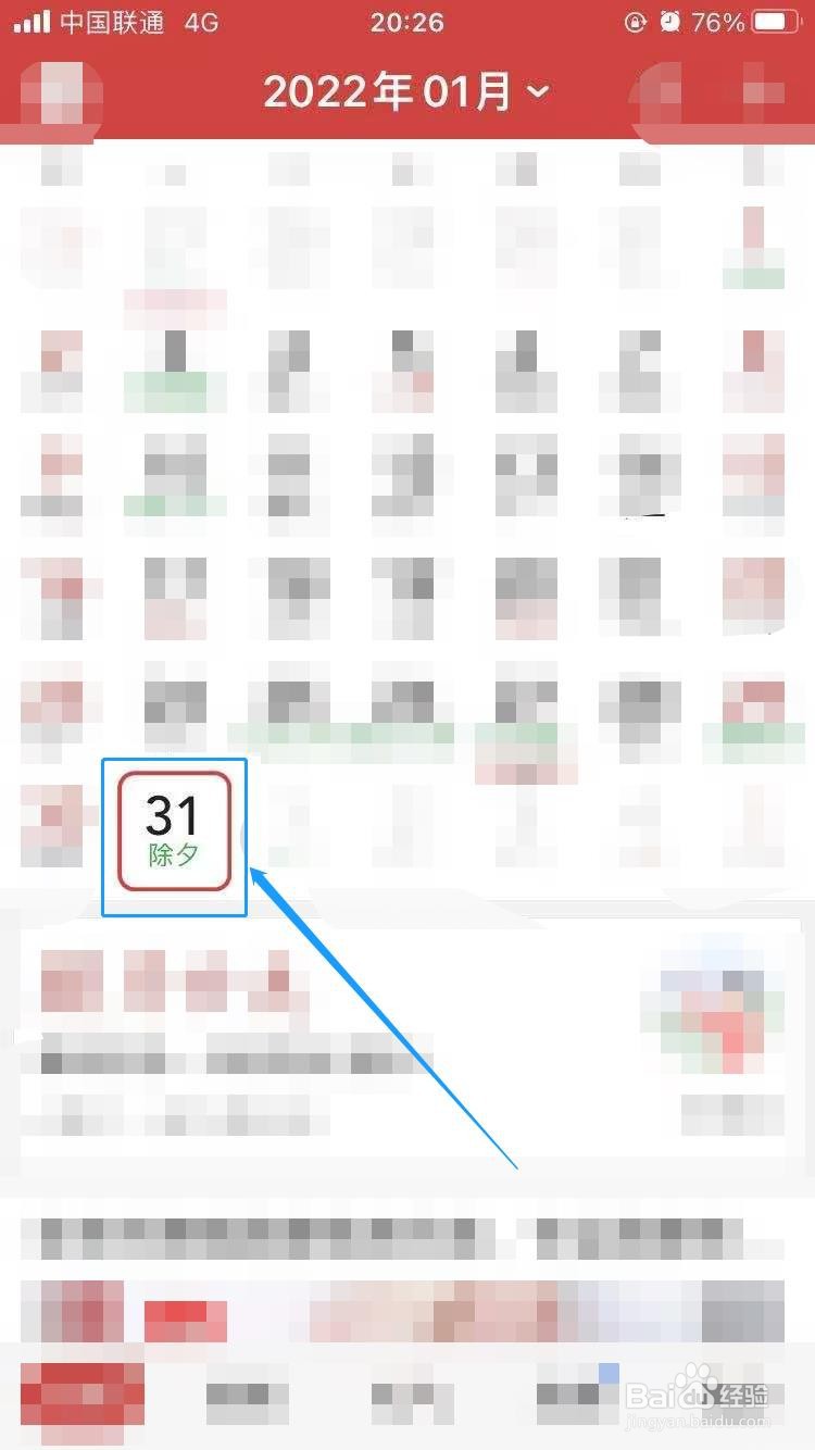 春节档时间怎么算