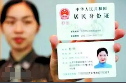 520382是哪里的身份证