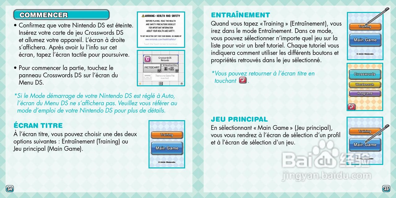 任天堂Crosswords型游戏机说明书:[2]