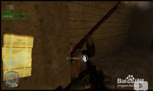 使命召唤2苏联【修理电话线】怎么玩