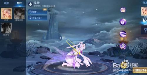 嫦娥回城归月 奔月怎么操作