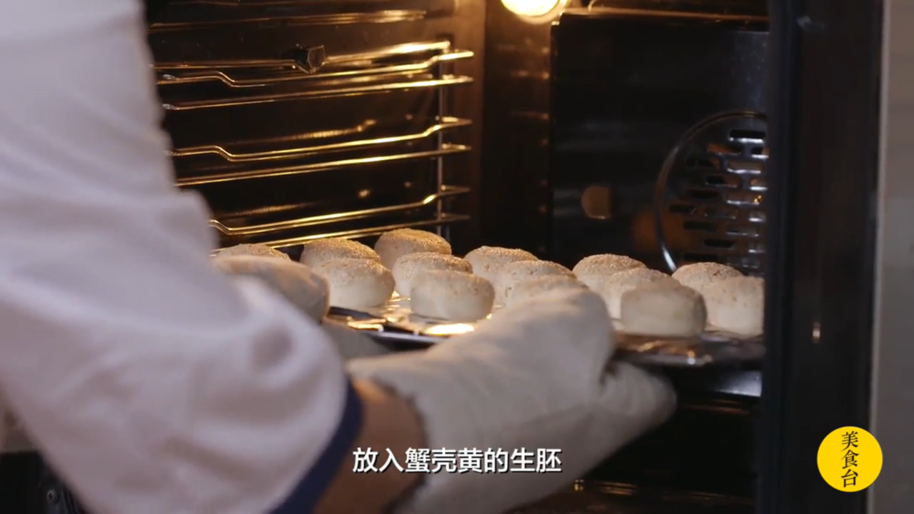 如何制作蟹壳黄