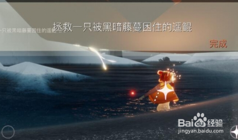 《光遇》7月21日每日任务怎么做