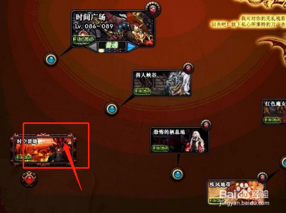 dnf深渊恶魔套怎么获得？