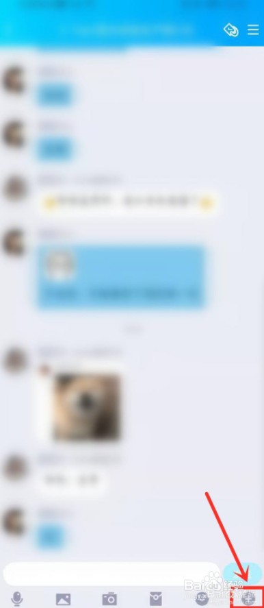 QQ群怎么打卡签到