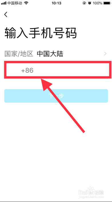 QQ密码忘记了怎么找回来