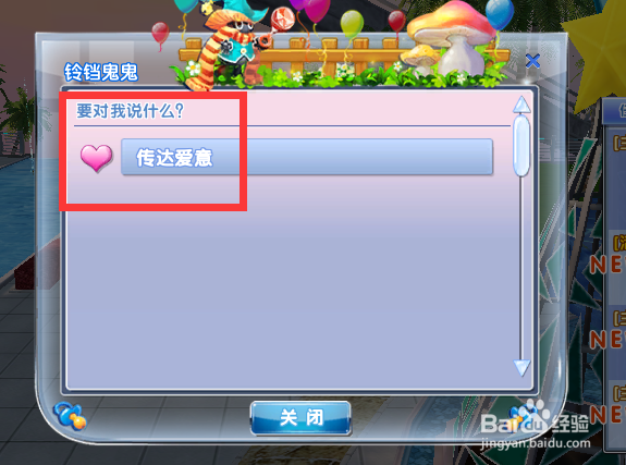 炫舞时代萌宠围城篇[4]