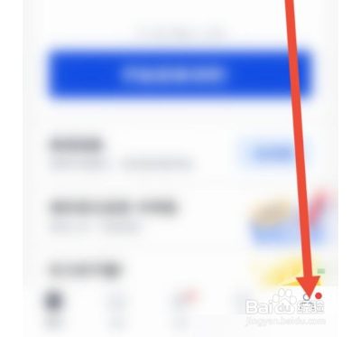百词斩怎么添加拼写题型