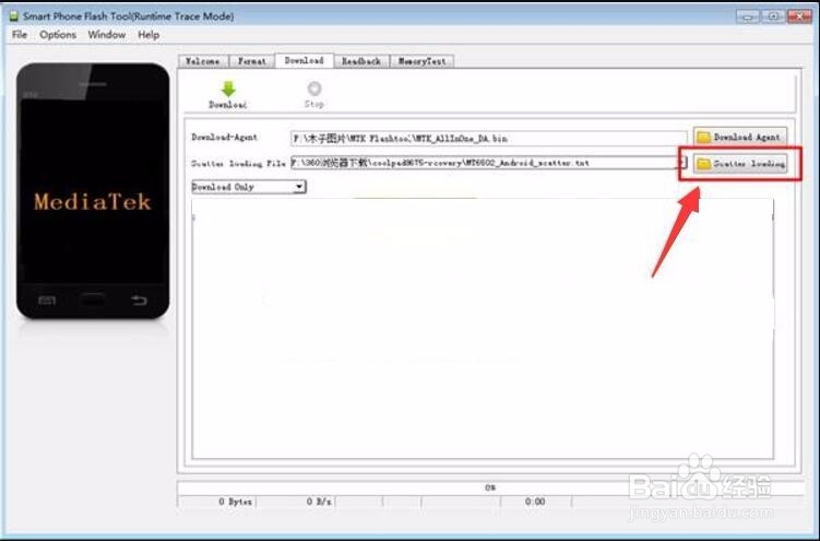 美图手机开不了机怎么办