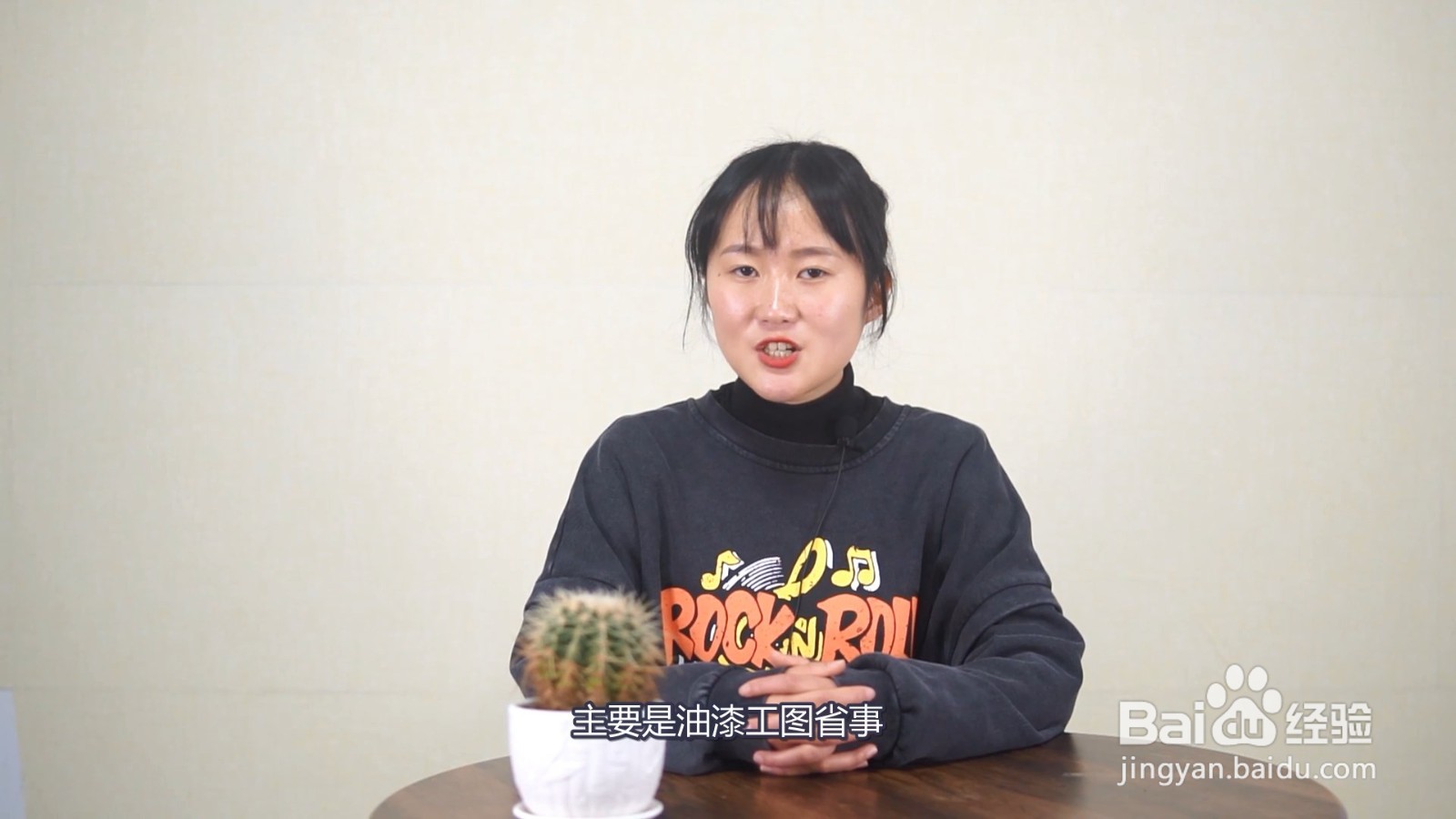 为什么油漆工都建议不刷底漆