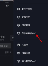 抖音app检测账号？