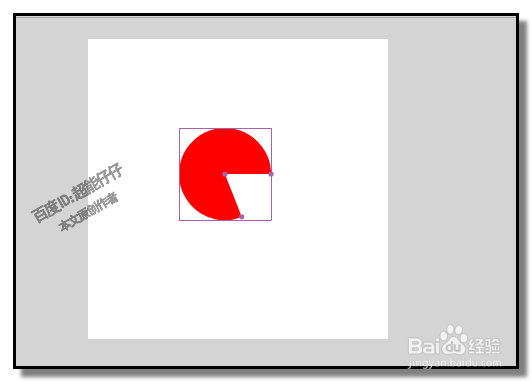 flash怎样画出有缺口的圆？如何绘制开口的圆？