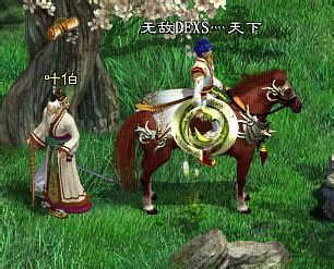 征途2祭拜任务