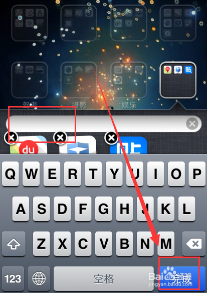 苹果手机桌面文件夹的名称怎么删除