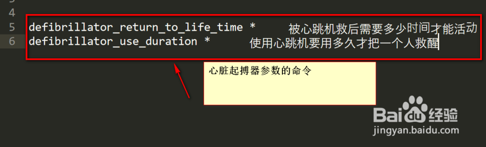 求生之路2 csm插件怎么用
