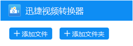 怎样将视频转换为Gif？